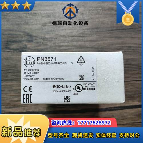 全新原装正品 IFM易福门 PN3571 压力传感器实物拍议价