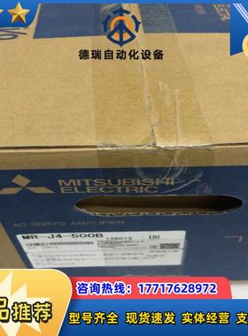 MR-J4-500B伺服驱动器议价