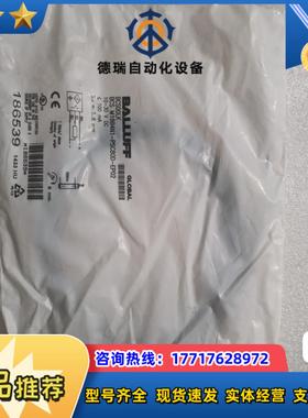 全新原装BALLUFF巴鲁夫 BCS00LK BCS M18议价