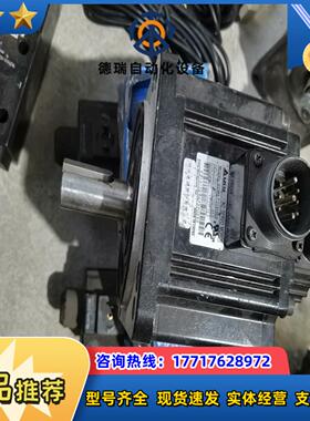台达AB伺服电机ECMA-E31310ES 1KW积压议价
