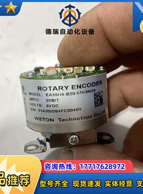 EA35H6-B20-5TH5N3A，，，议价