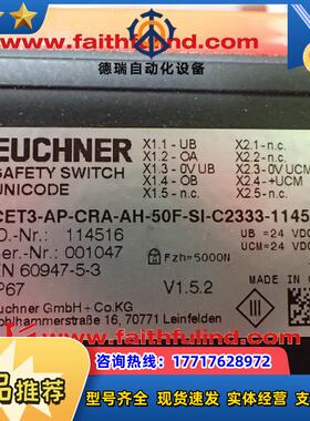 E CET3-AP-CRA-AH-50F-SI-C2333-114516 安士能安全议价