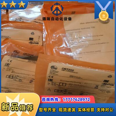易福门光电开关O6T200 O6T202 EVC141 EV议价