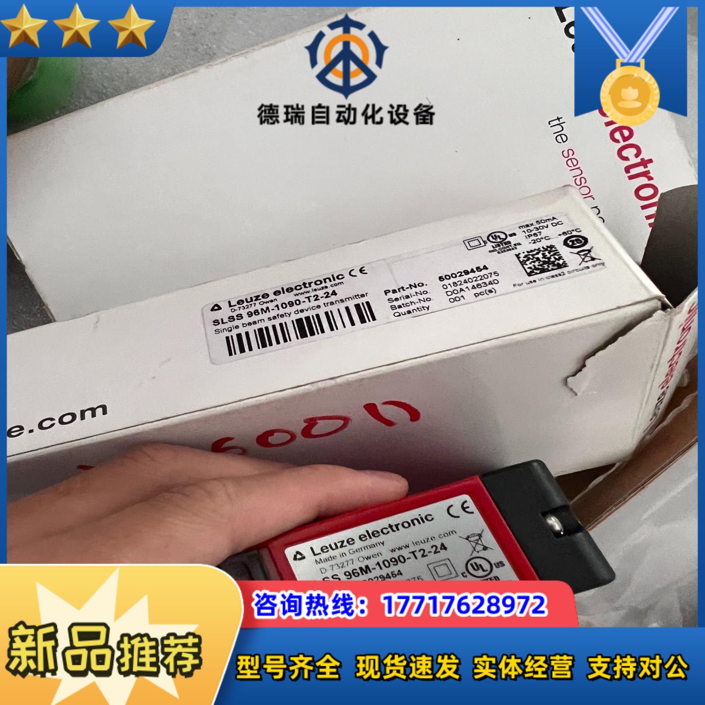 SLSS 96M-1090-T2-24劳易测全新原装原装议价