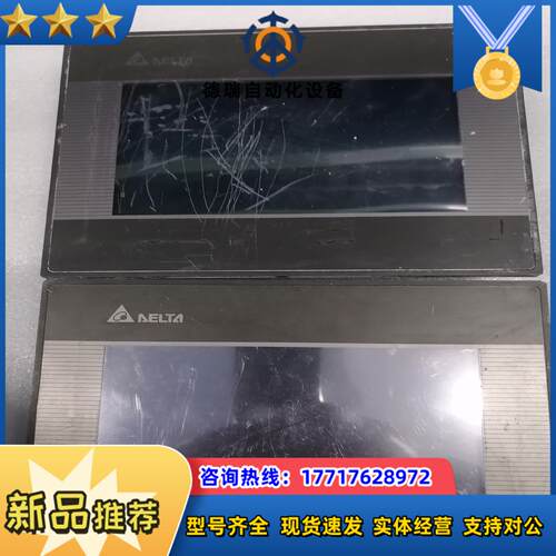 台达触摸屏dop-b07ss411正常件功议价
