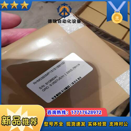 全新原装MTS位置传感器RHM0320MP151S1B6100议价