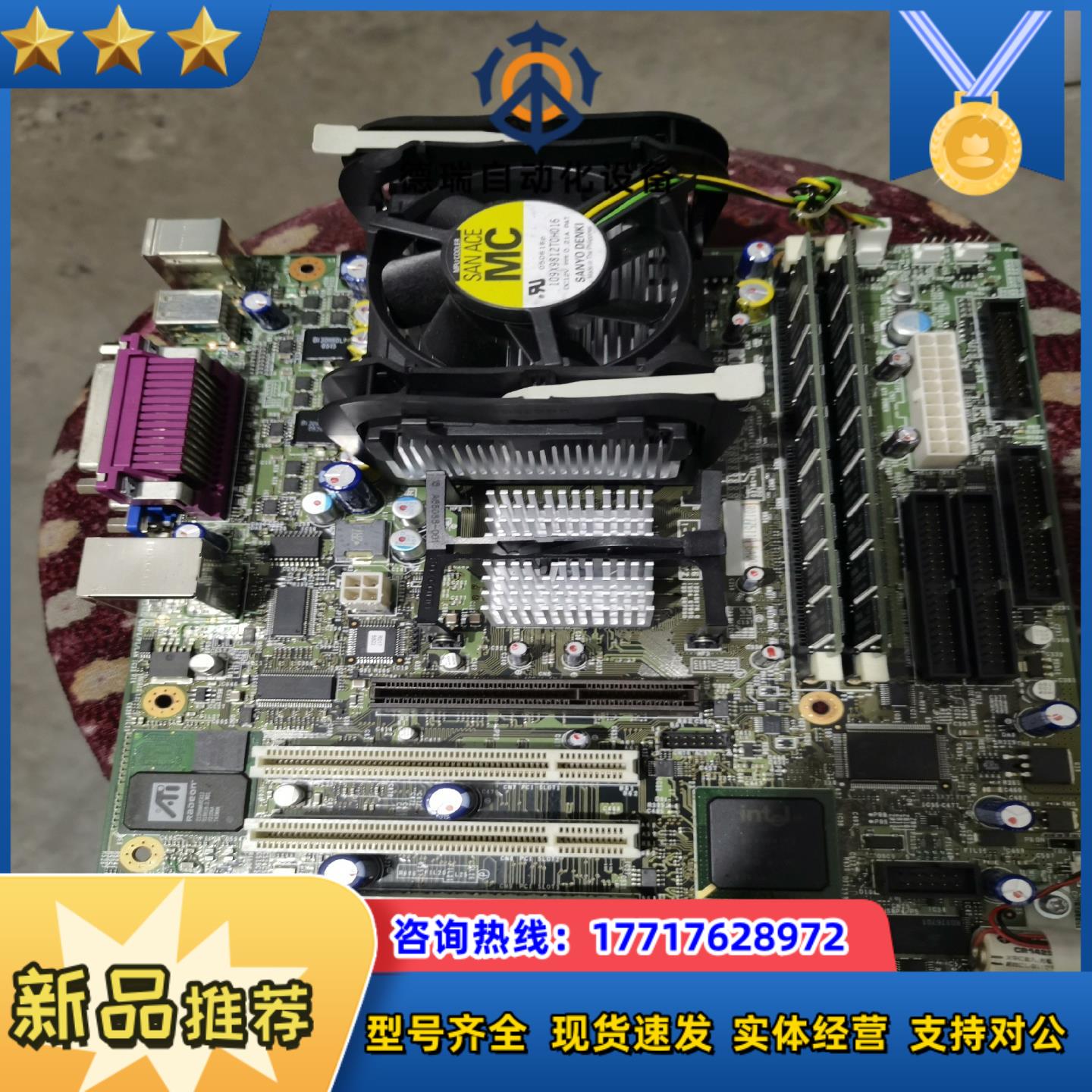 理光RICOH FB6M PWB R0176010 E466议价