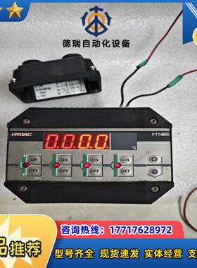 贺德克压力传感器ETS1701-100-000议价