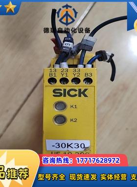 SICK西克UE10-3OS2D0安全继电器议价出售议价