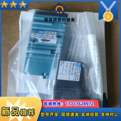 MAC电磁阀411A-C0A-DM-DDEJ-1JB议价