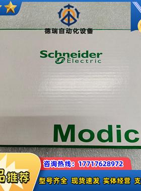 编程电缆TSXPCX1031全新原装 现货 议价议价