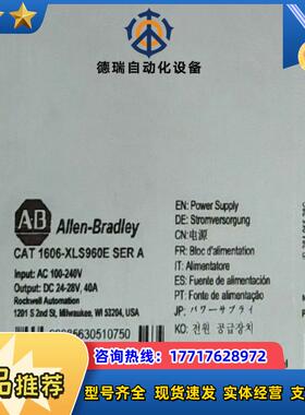 1606-XLS960E 全新原装正品 议价