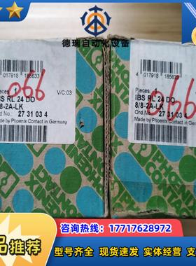 菲尼克斯 PHOENIX 2731034 IBS RL 24议价