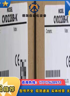议价东方马达 CVD228B-K  XMC40115-F议价