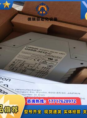 G9SB-3012-C   ACDC24V议价