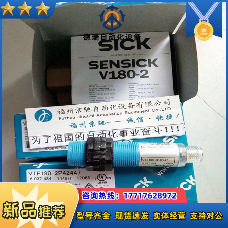 12VTE180-2P42447 VTE180-2P42487 原装  VTE180-2N41142现货议价