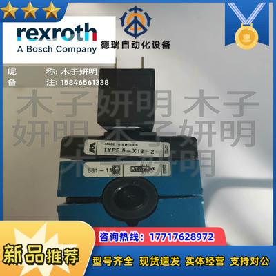 Rexrith Mecman581-115-113-0TY议价
