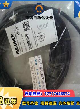 17POL/CONINVERS N-COD 077502德国安士能EUCHNER开关 现货议价