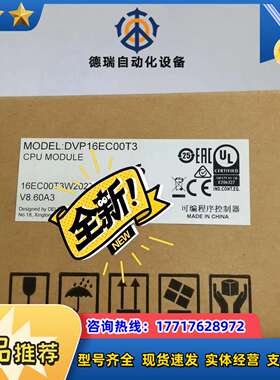 DVP48EC00T3 DVP48EC00R3  正品原议价