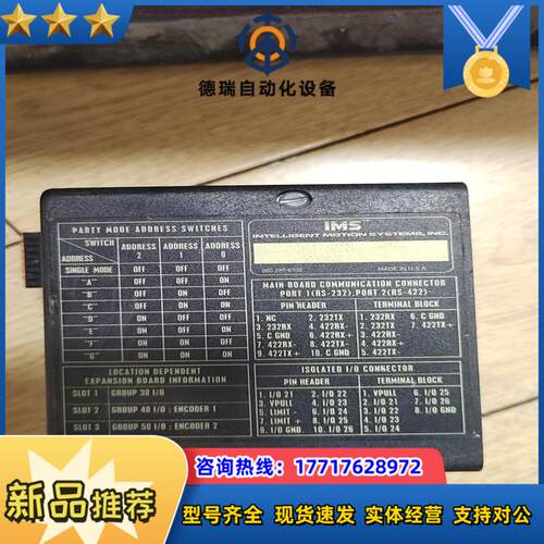 IMS步进驱动器驱动模块电机通讯模块MX-CS100-4议价