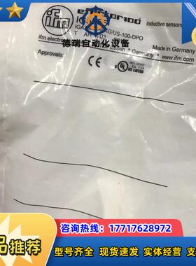 IFMIG5555  IGA3005-APKG/US-104接近开关传感器全新议价