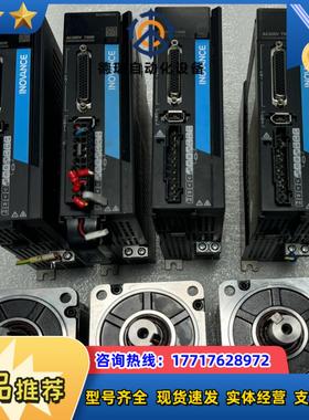 汇川伺服电机CANlink总线脉冲通用型议价