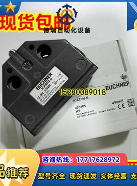 12N1AR502-M 078485安士能078487 N1AR514-M N1AR508-M现货.议价