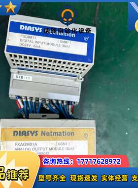 模块FXAOM01A议价