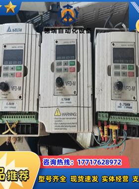 VFD-M台达变频器VFD004M21A  VFD007M2议价