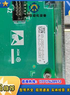 ASM控制板03-J20027-01/D/LF  ，议价