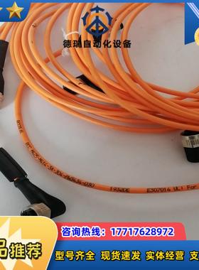 巴鲁夫连接线公母M12 4芯BCC0L6L议价