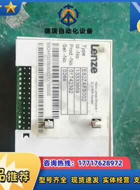 e82zafs002伦茨变频器e82ev系列通讯板io板议价
