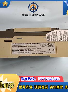 IDEC FC5A-C24R2C实价议价