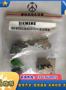 TP700触摸屏卡子原装全新没拆封议价