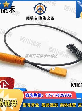 德国MK5301 MK5310 MK5311 MK5312气缸开关全新原装议价