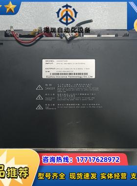 汇川 伺服驱动器 IS620NT026I议价