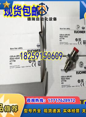 109051 CES-AR-CL2-AH-L10-109051 德国安士能 原装现货议价