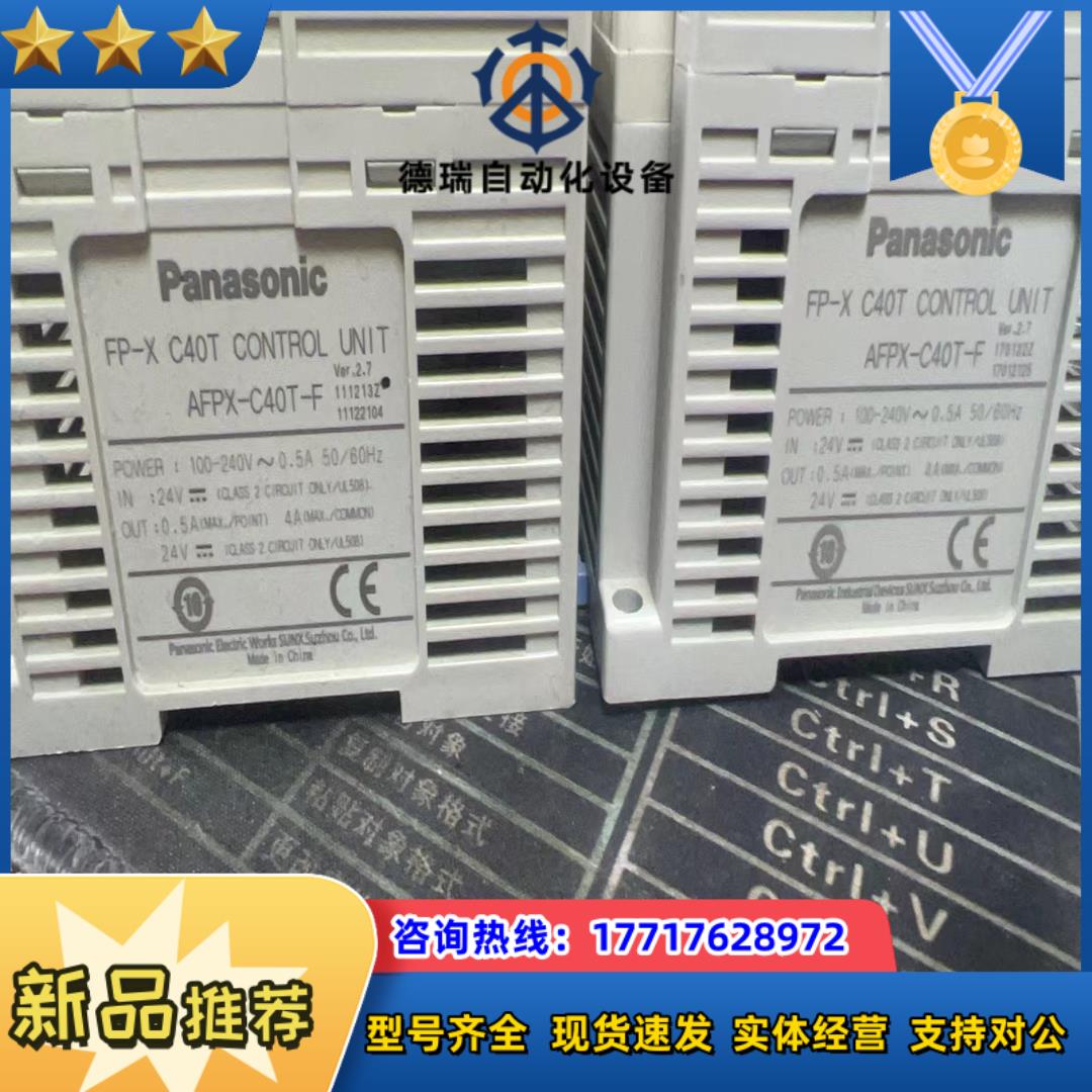 PLCPLC原装AFPX-C40T-F议价