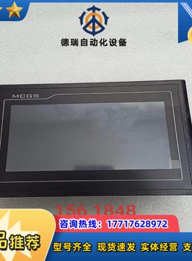 昆仑通泰触摸屏 TPC7062DW  原装以上电测试功议价