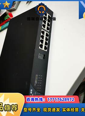 锐捷RG-ES116G  16口全千兆交换机议价