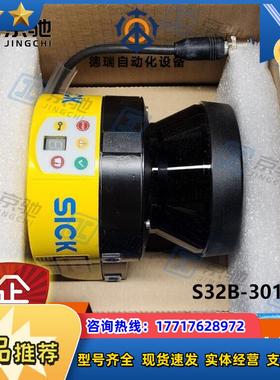 sick传感器S32B-3011EA安全激光扫描仪1056431全新原装议价
