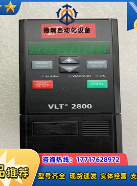 丹佛斯通用变频器VLT2805PT4B20STR1DBF10议价