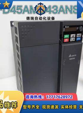 台达22KW变频器VFD45AMS43ANSAA议价