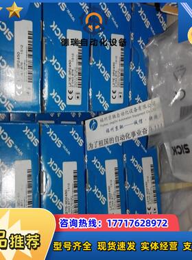 SICK   1203363 M40E-69A300RR0 现货 原装正品议价