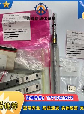 Besi固晶机Steinmeyer 1912-08 113议价