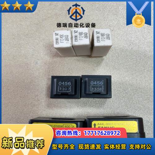 小变压器0456互感器a44l-0001-0165#400议价