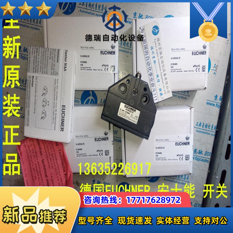NZ2HO-511SVM5C2000  087153原装 087154 NZ2HS-511SVM5C2000议价