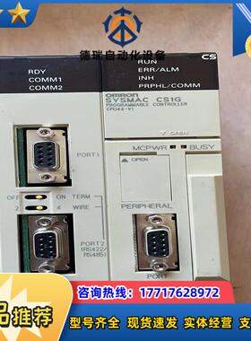 正品正品CPU  CS1W-SCB41-V1 需要议价