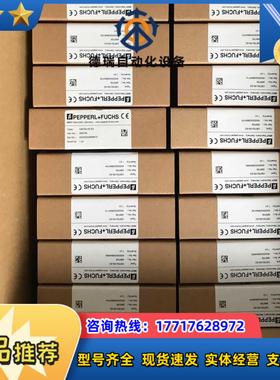 全新p+f269709,OBT50-R3-E0 E3反射光电传感器原装正品议价