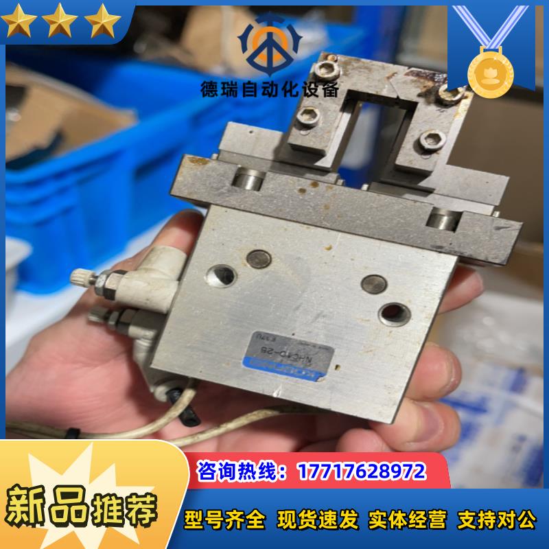 小金井KOGANEI 夹爪NHC1D-25议价